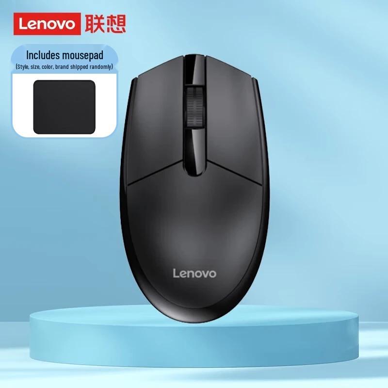 

Lenovo M102 Wired Optical Mouse