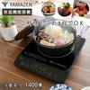 IH Stove IH Cooking Heater Tabletop Small Single Living Two People 1400W High Firepower 6 Levels Heat Retention IH Cooker Magnetic Plug Specifications