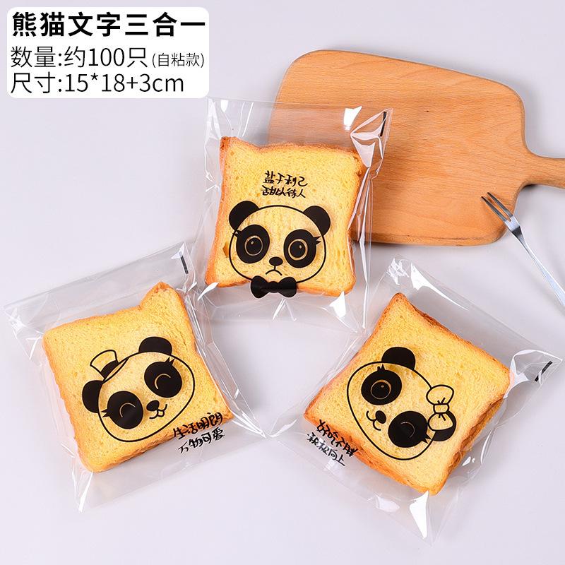 100Pcs/Lot Translucent Plastic Cookie Packaging Bags Bread Packaging Bag Wrapper Self Adhesive Bags Birthday Party Decorations