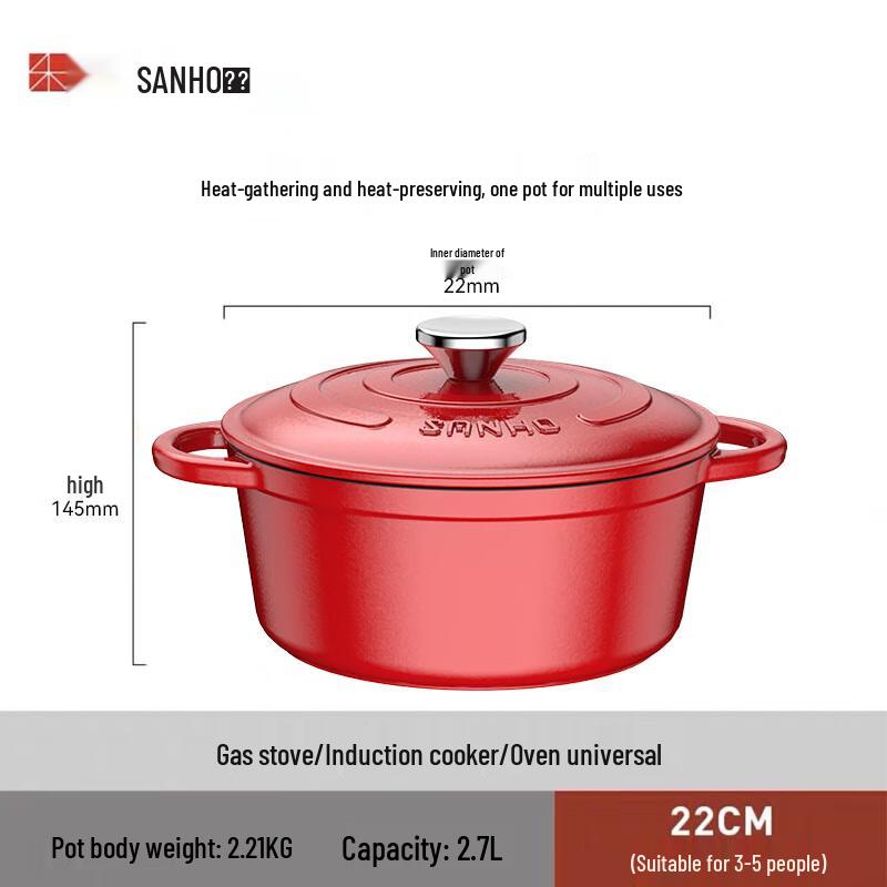 Sanhe ZT22A4 Cast Iron Enamel Pot