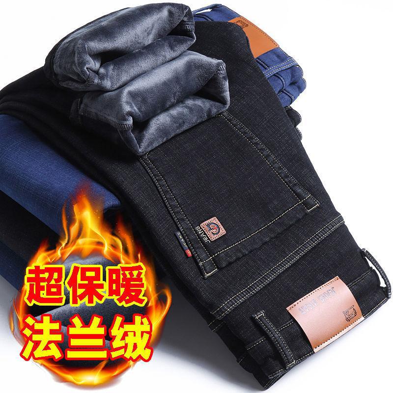 Winterjeans aus Lammwolle und Fleece mit dicker Isolierung, lockere, gerade geschnittene, lässige, elastische Business-Herrenhose