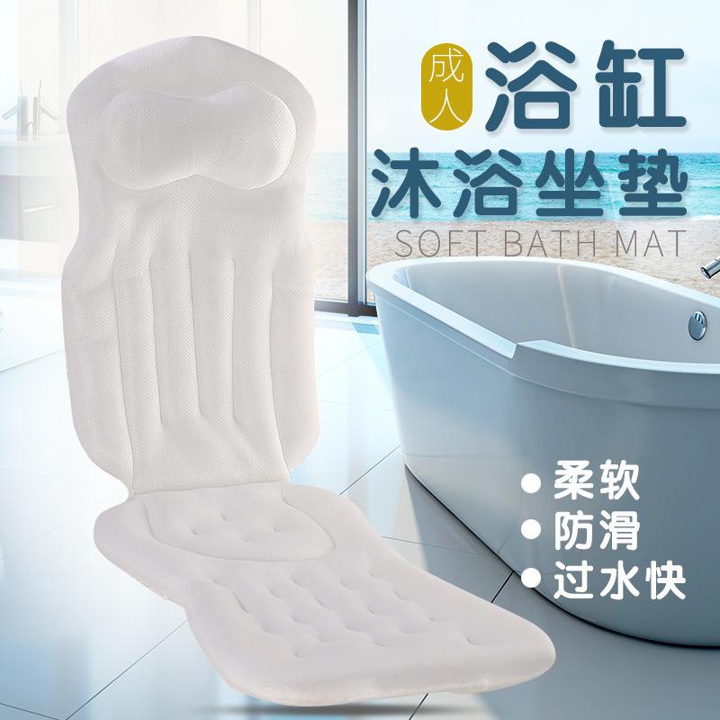 Adult Full Body Bath Cushion 4D Mesh Mat Machine Washable White