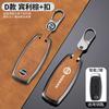 3 4 Buttons Car Key Case Cover Shell For Nissan X-trail T33 Qashqai J12 Teana Altima Ariya 2022 2023 Hovder Keychain Accessories