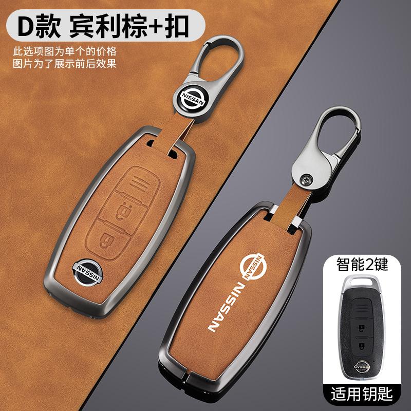 3 4 Buttons Car Key Case Cover Shell For Nissan X-trail T33 Qashqai J12 Teana Altima Ariya 2022 2023 Hovder Keychain Accessories