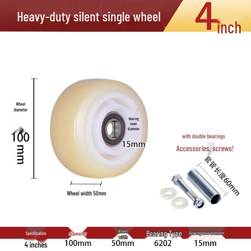 Rubber Silent Tendon Wheel 4568-Inch Trolley Caster - Small Universal Flatbed Accessory