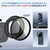 JJC Magnetic MagSafe Compatible Smartphone Lens Filter Adapter for iPhone iPhone 14 14 Pro and iPhone 14 Magnetic Lens Filter Stand with Standard