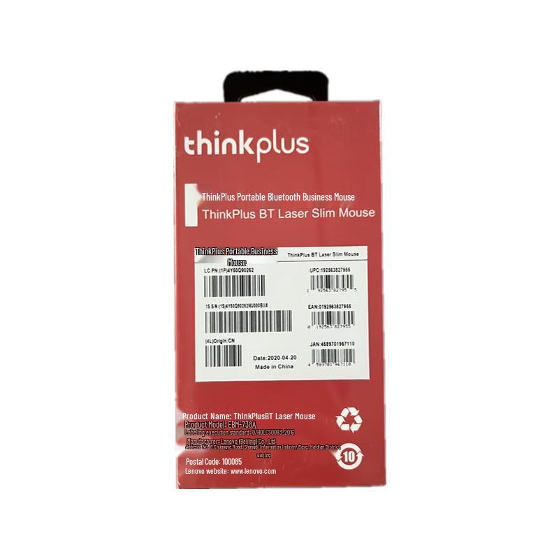 Lenovo Thinkplus Portable Wireless Mouse