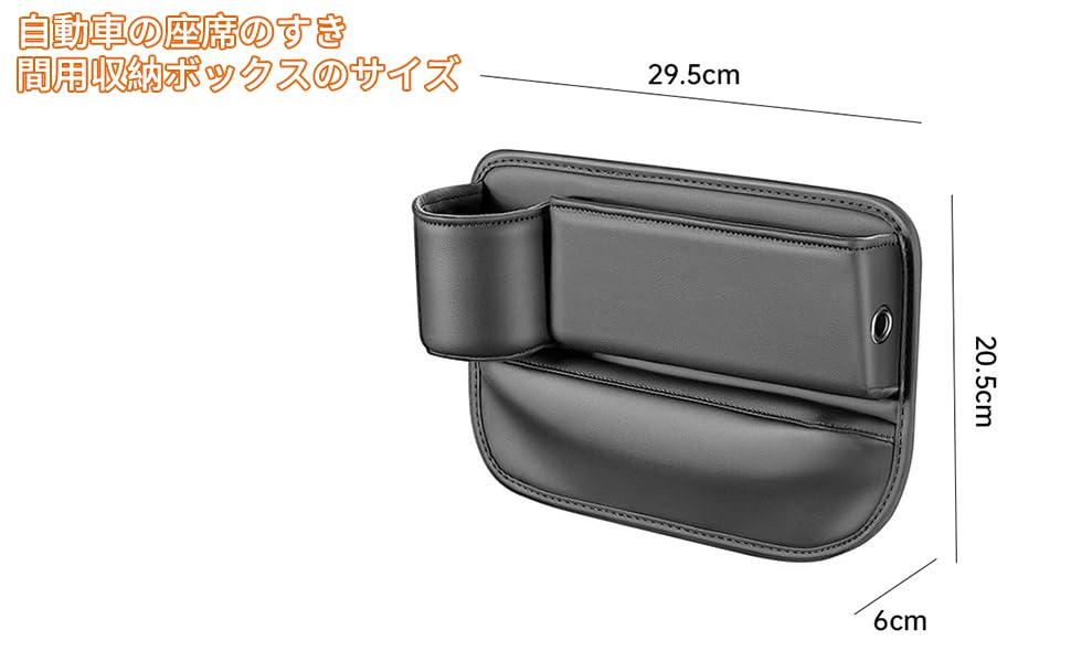 YUN YUE Set of 2 Universal Car Seat Side Leather Storage Boxes for Driver and Passenger with Drink and Cup Large Capacity PU Leather Storage for