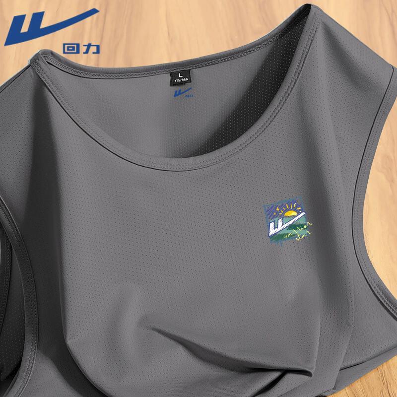 Warrior Men s Ice Silk Cooling Sport Vest 3XL