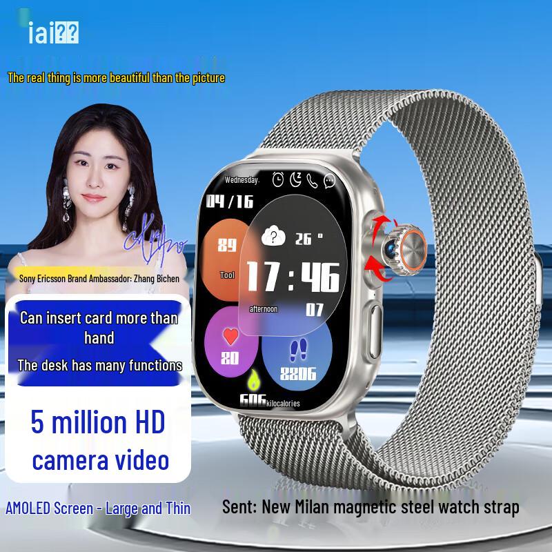 

Soai T7 5G Smart Watch with GPS and Rotating Camera (CN version)