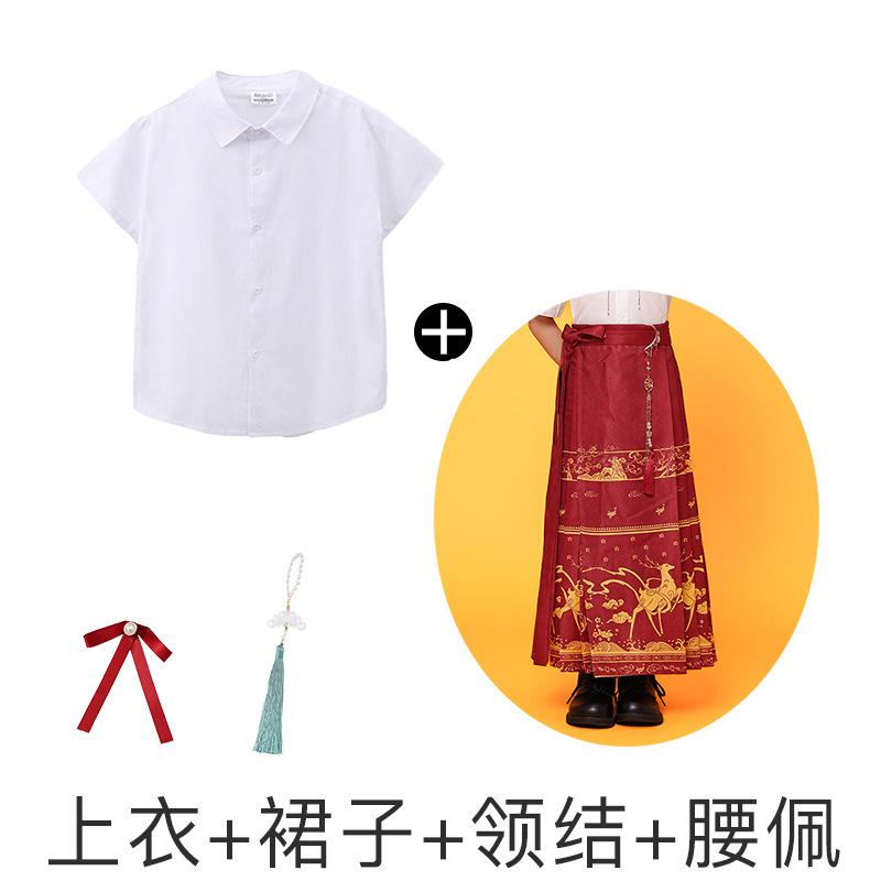 Children'S Chinese Style Performance Clothes, Primary School Students' Sports Meeting Boys And Girls' National Tide Horse Skirt, Hanfu Tang Clothing M