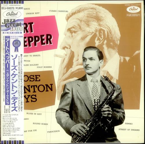 

LP Record ART PEPPER - Those Kenton Days ECJ50070 CAPITOL 1982 Japan Obi Jazz