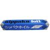 Japanese Product Mitsubishi Aluminum Nipaku Aluminum Foil 30cm X 50m 1 Roll