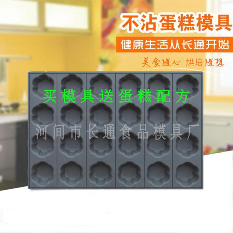 ZISIZ Large Non-Stick Carbon Steel Commercial Baking Pan