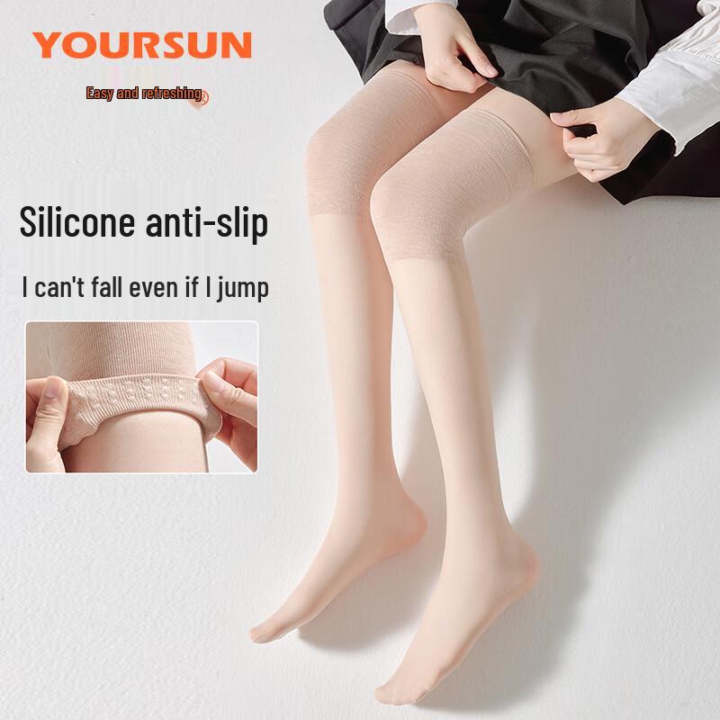 Yiershuang Women's Summer Thin Anti-Snagging Long Stockings