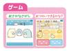 Agatsuma Sumikkogurashi Smartwatch with Alarm Purple Function,