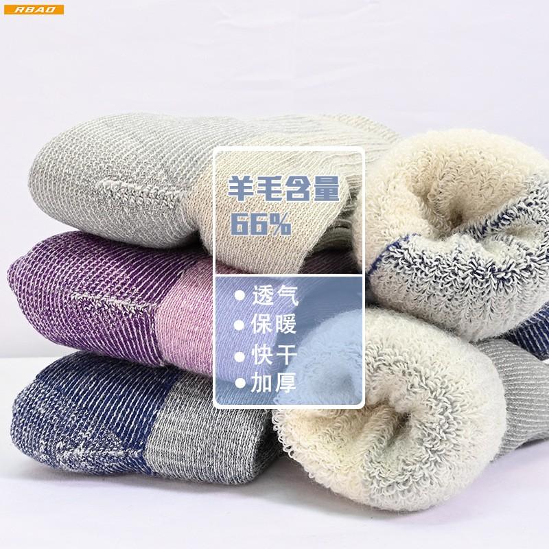 Merino Wool Hiking Socks Winter Thick Warm Mid-Calf Trekking Skiing Outdoor Sports Unisex Men Women