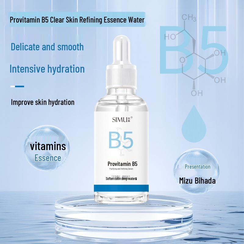 Silk Screen Vitamin B5 Essence for Blackhead Removal, Pore Tightening, and Hydration