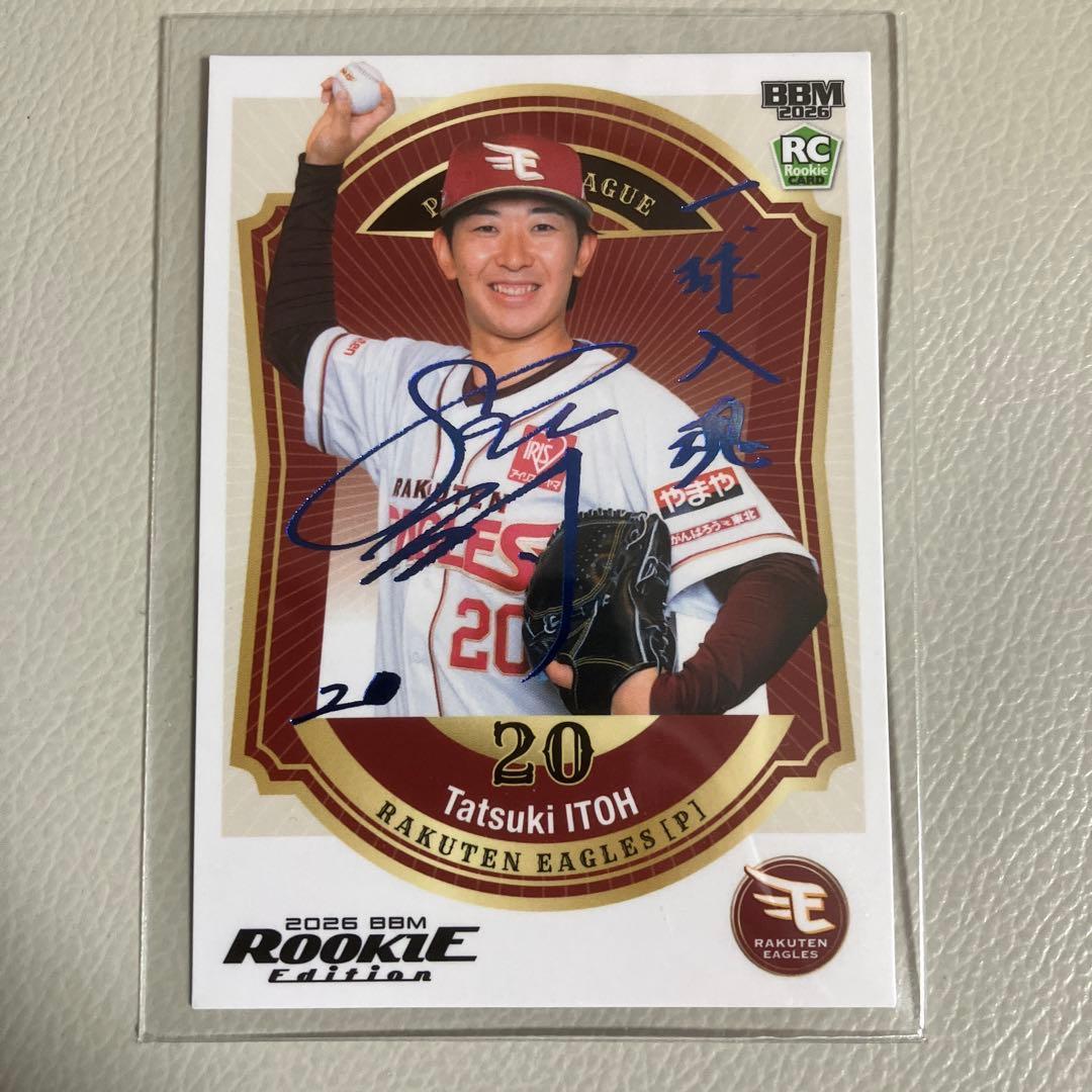 Used Limited to 25 pieces 2026 BBM Rookie Edition Itsuki Ito Blue foil autograph card