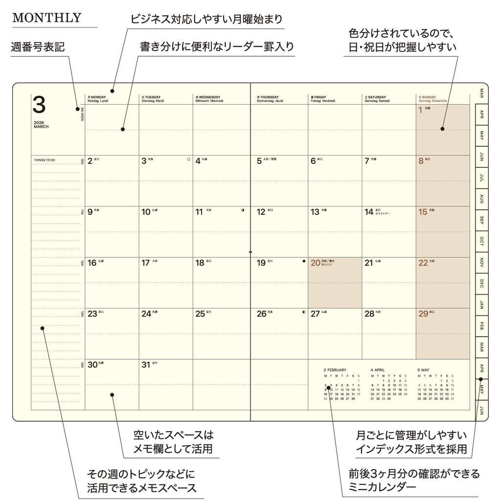 Laconic 2026 March B6 Pocket White Planner, Start, Weekly, Type, LKM78-240WH