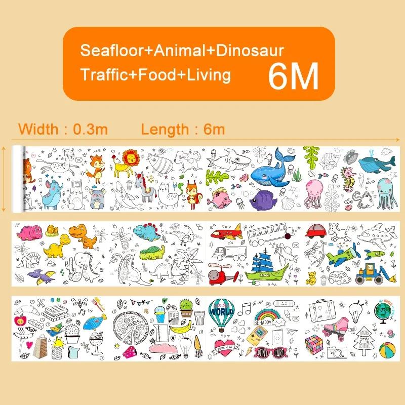 Animal Canvas Children's Drawing Roll DIY Coloring Paper Roll Color Filling Graffiti Paper-cut Painting Educational School