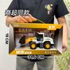 Video Game City Points Toy Will Tell The Story Of The Construction Vehicle Excavator Boy Educational Toy Agency Renewal Gift