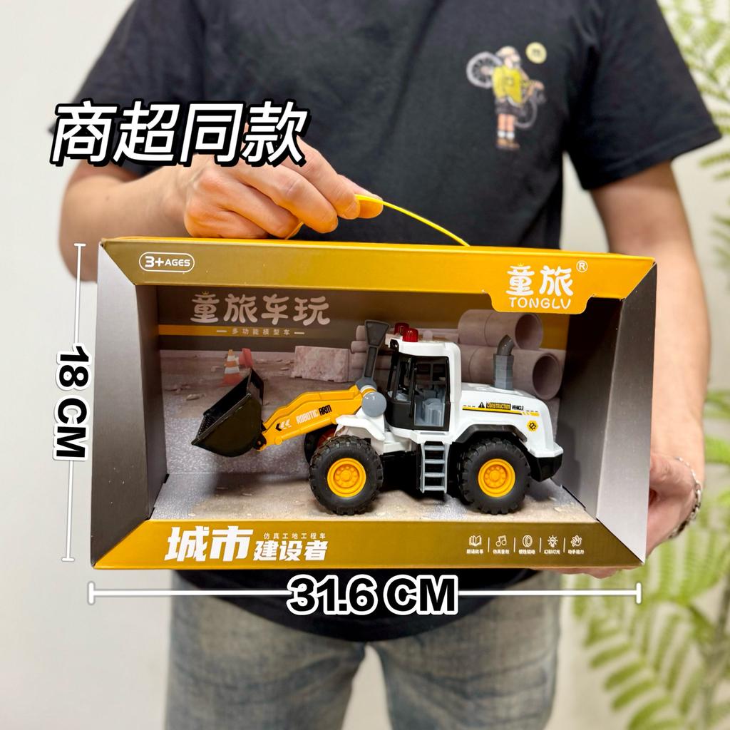 Video Game City Points Toy Will Tell The Story Of The Construction Vehicle Excavator Boy Educational Toy Agency Renewal Gift