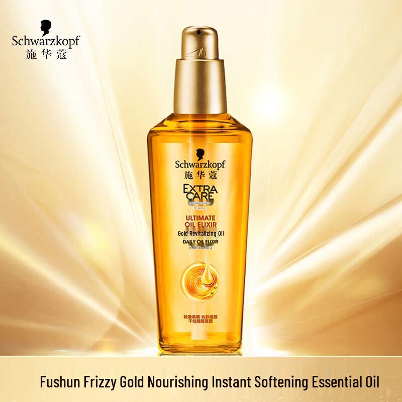 Schwarzkopf Gold Nourishing Anti-Frizz Hair Oil