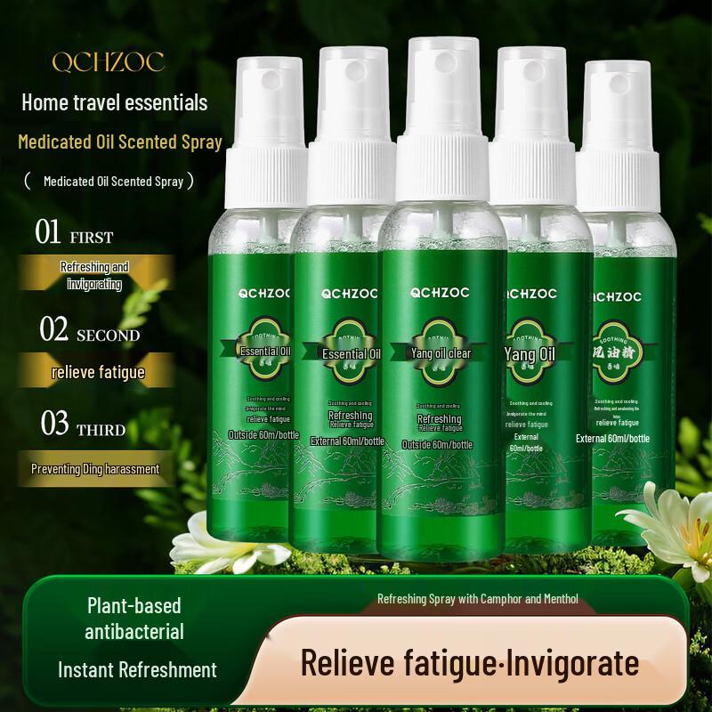 QCHZOC Personal Wellness & Refreshment Collection