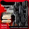 Heavy-Duty Lifting Chain Grab Hook