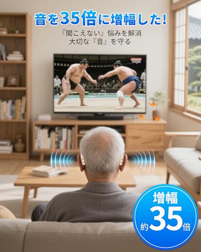 Shuonki Hearing Amplifier for Seniors [2026 Improved Edition! Revolutionary Digital Chip & High-Performance BA Speaker! Stepless Volume Adjustment] 35