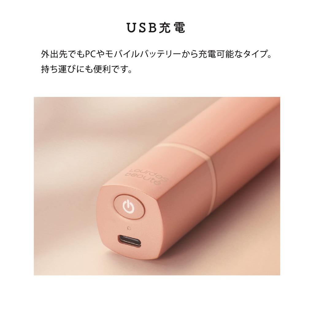 ATEX Lourdes Beaute FemOntech Onrouge Vibration Massager AX-NXL509PK