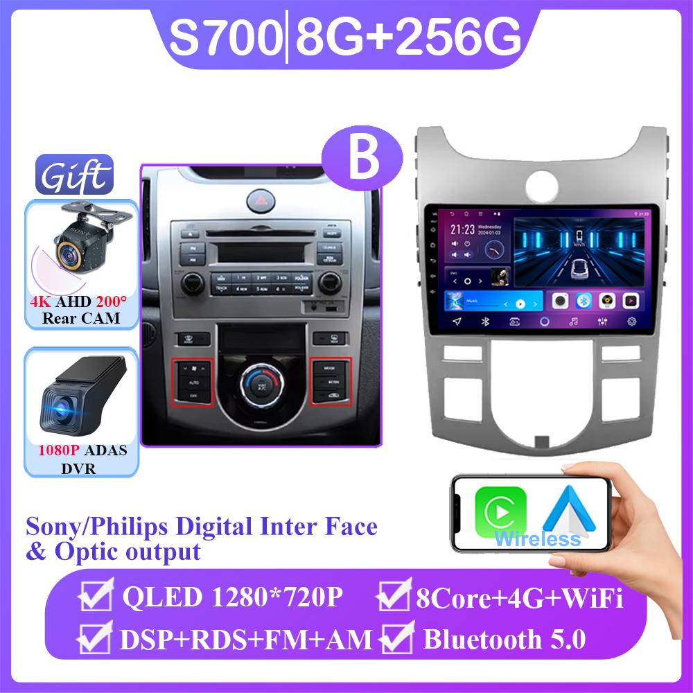 Car Android 14 For Kia Cerato 2 TD 2008 - 2013 Auto Radio Stereo Multimedia Video Player GPS Navigation 4G Carplay NO 2DIN DVD