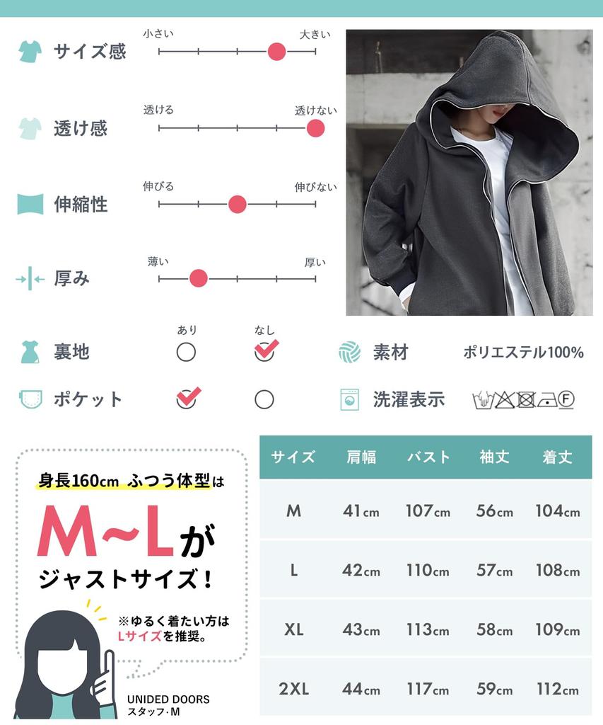 United Doors Kapuzenpullover mit Reißverschluss, Lange Ärmel, Oversized, Lockere Passform, Stilvolles Design, Niedlich und stilvoll für Herbst/Winter, Marineblau, 5A-D02-NVXL