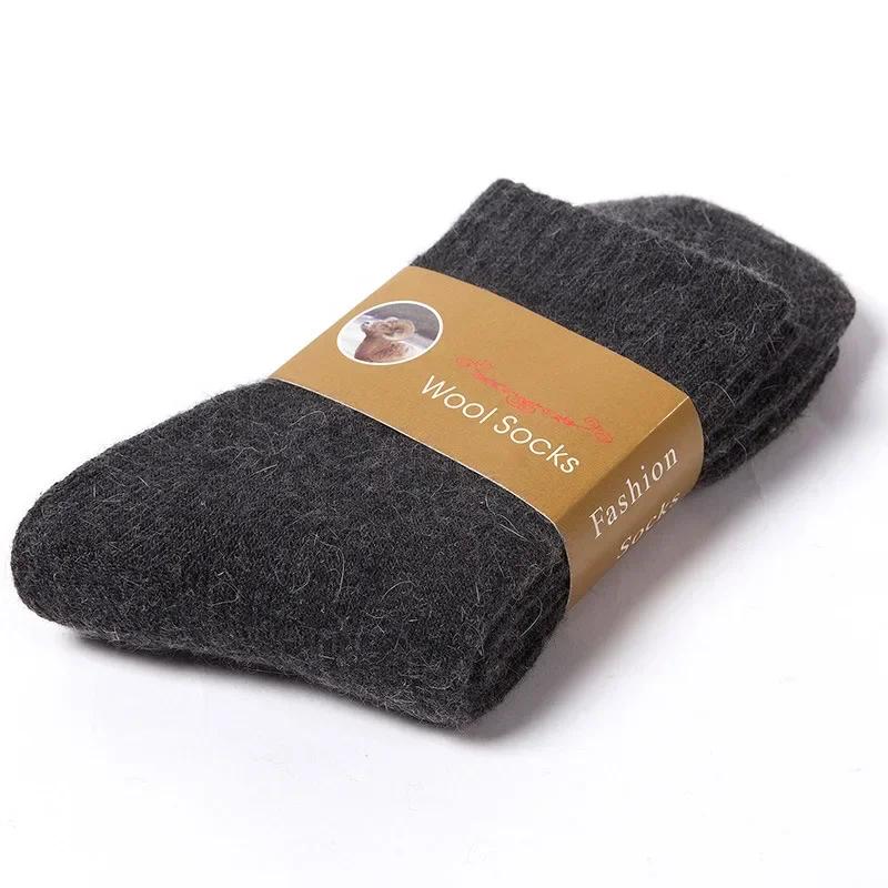 Mens Winter Thicken Wool Socks Male Women Warm Socks Super Plush Solid Color Socks Merino Wool Socks Christmas Against Cold Snow