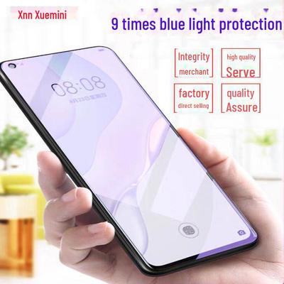 Anti-Blue Light, Anti-Fingerprint Tempered Film for Huawei Nova7/Nova7SE/Nova8SE/Nova6 Full Screen