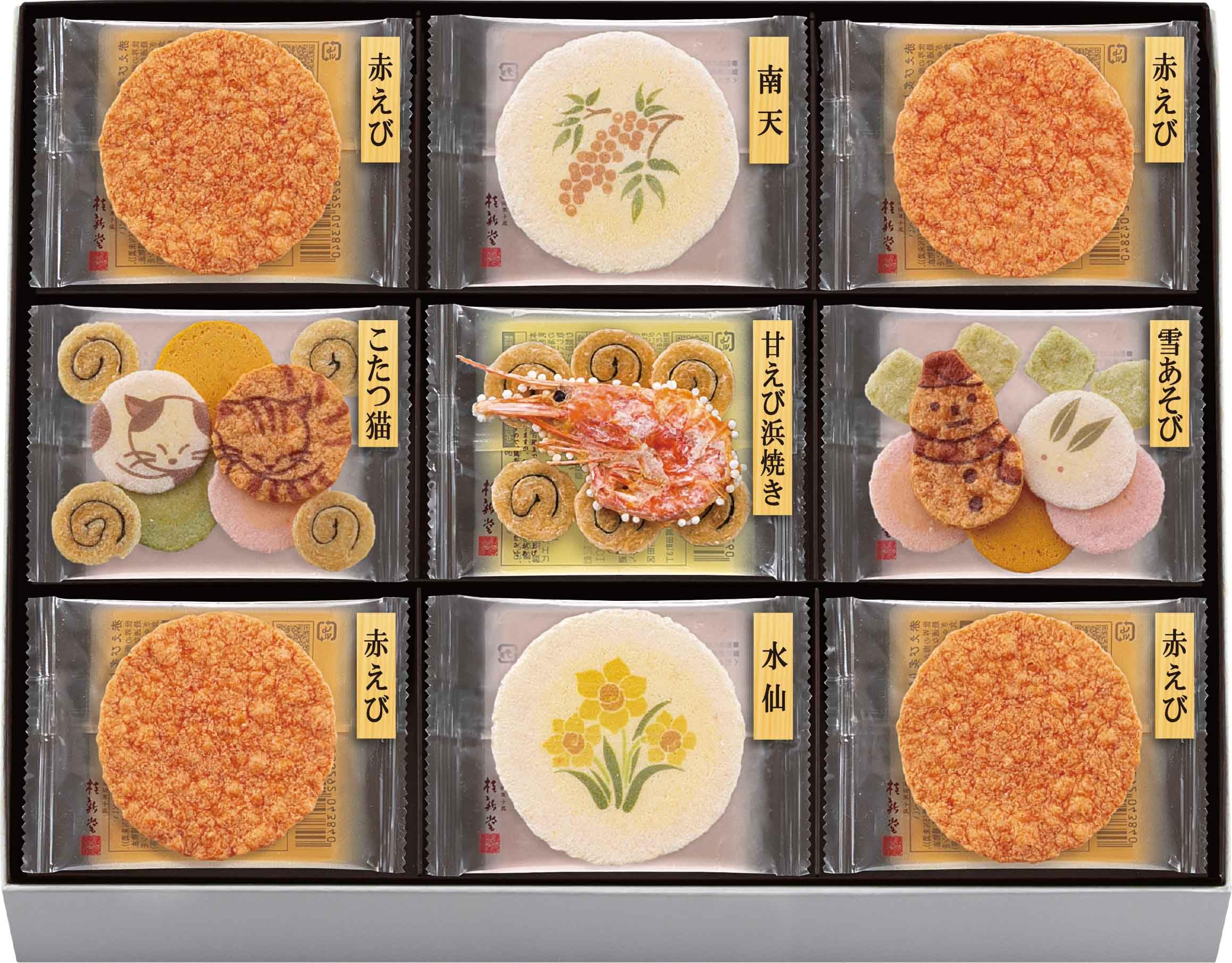 

Katsura Shindo Winter Akari Shrimp Rice Crackers Gift Sweets Present Japanese Sweets Shrimp Crackers Seasonal Limited Individually Wrapped 41 Bags