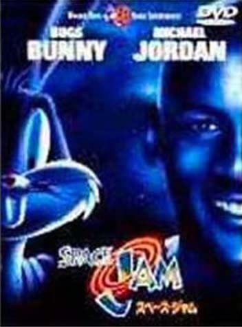 

DVD - Космический джем DL14372 Япония Фильмы и DVD Б/У