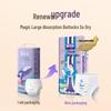 Anerle Magic Absorb Windeln zum Hochziehen für die Nacht, Probierpackung