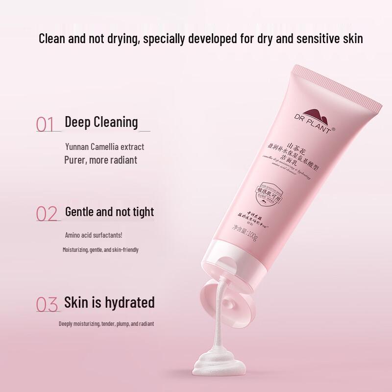 DR PLANT Camellia Hydrating Amino Acid Cleanser