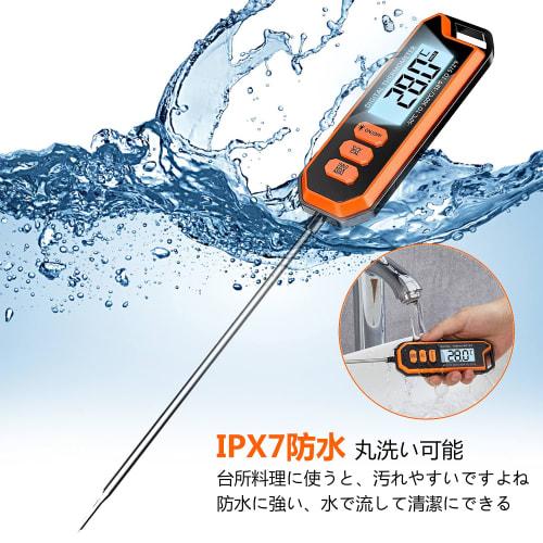 BOMATA Waterproof Fast-Reading Thermometer for Cooking, Extra-Long Probe, Washable, IPX7 Waterproof, Fast Reading In 2-4 Seconds, High Accuracy, Digit