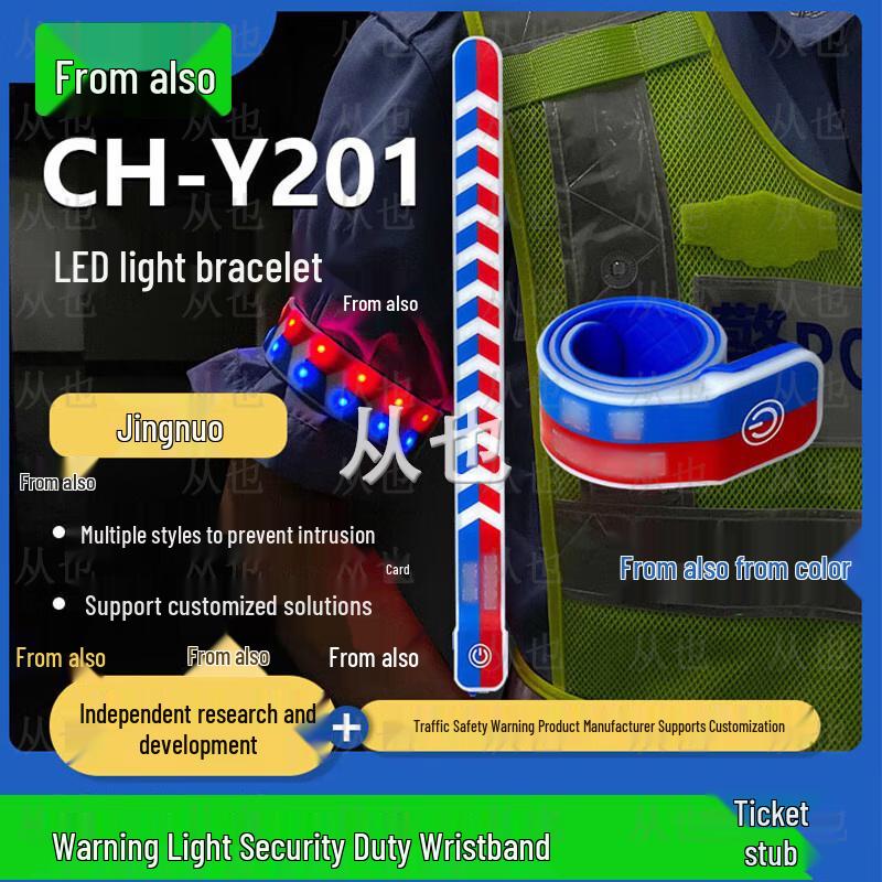 LED Red Blue Flashing Warning Wristband