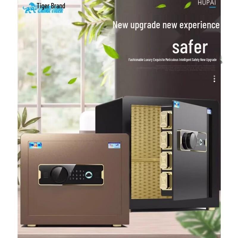 

Tiger Brand FDG-A1/D-60 Smart Home Office Safe