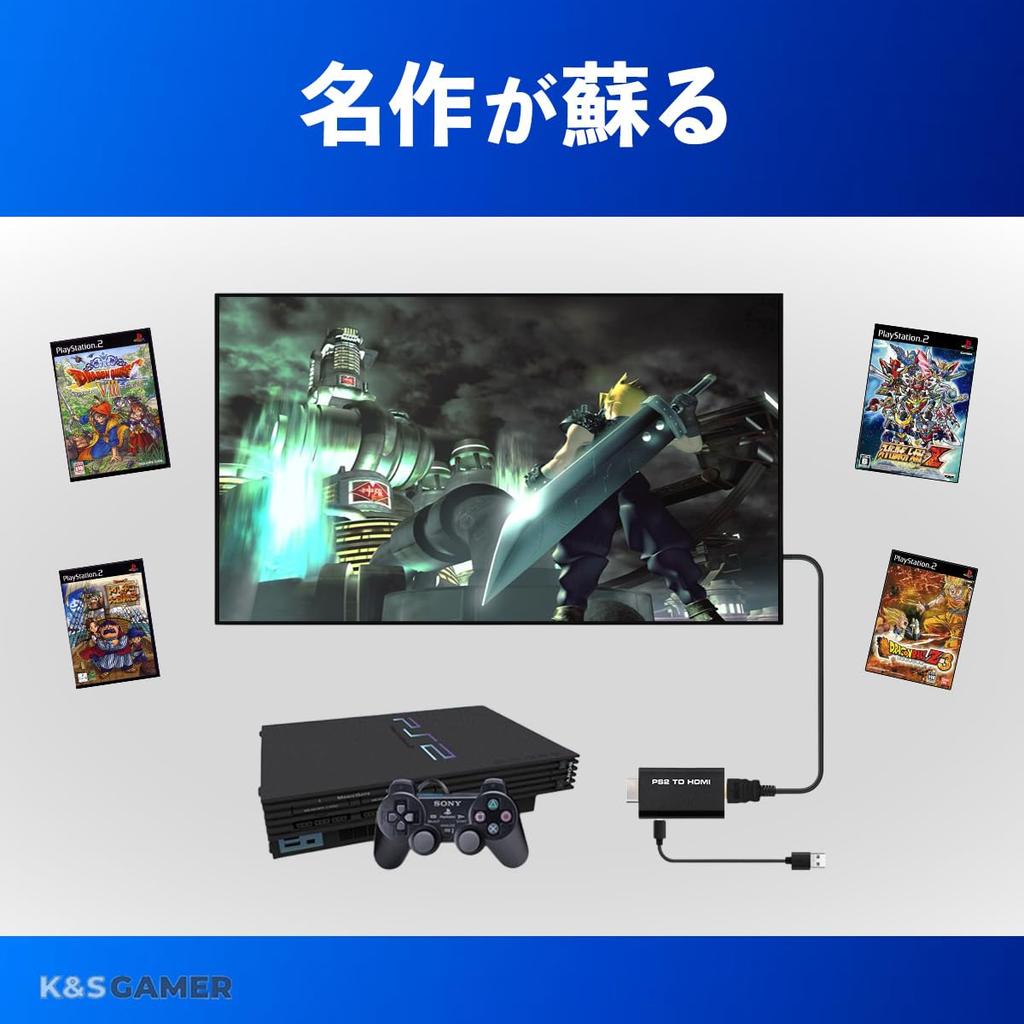 K&SGAMER PlayStation 2 zu HDMI Konverter, Kompatibel mit PS1, PS2 und PSone, PlayStation HDMI Konverter Adapter