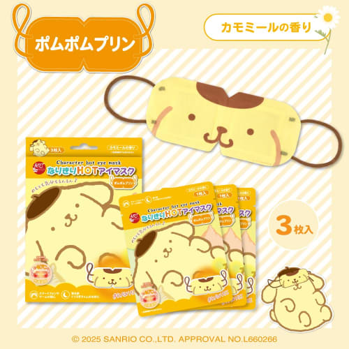 [ARTMASK Official Store] Sanrio Hot Eye Masks, Disposable Eye Masks for Sleep Aids, Pochacco, Pompompurin, My Melody, Cinnamoroll, Kuromi, Hello Kitty
