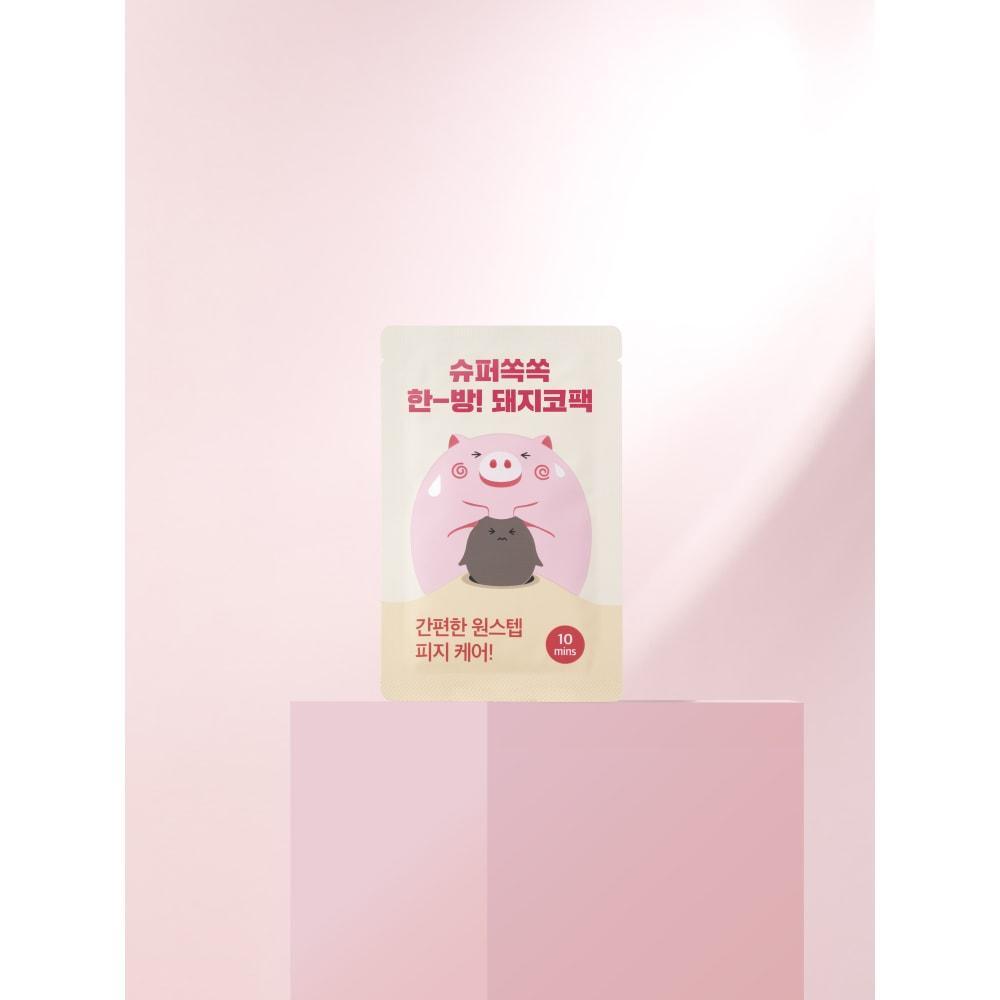 MiFactory Super Soksok Hanbang Pig Nose Pore Strips (2-Count)