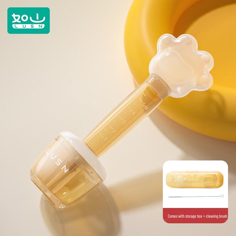 Baby Medicine Dispenser