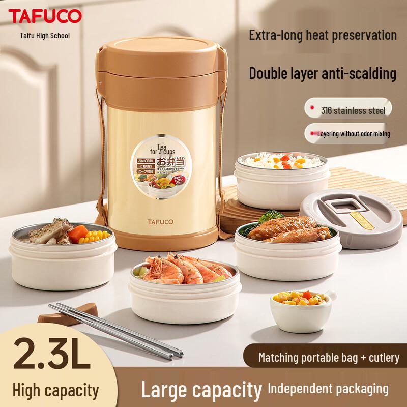 TAFUCO 2.3L 316 Stainless Steel 4-Layer Insulated Lunch Box