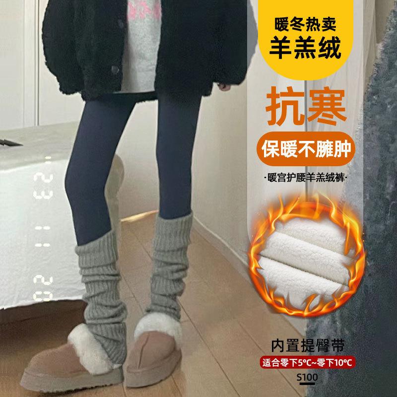 High-waisted shark pants women's new autumn and winter outer wear tight black elastic yoga Barbie fleece leggings