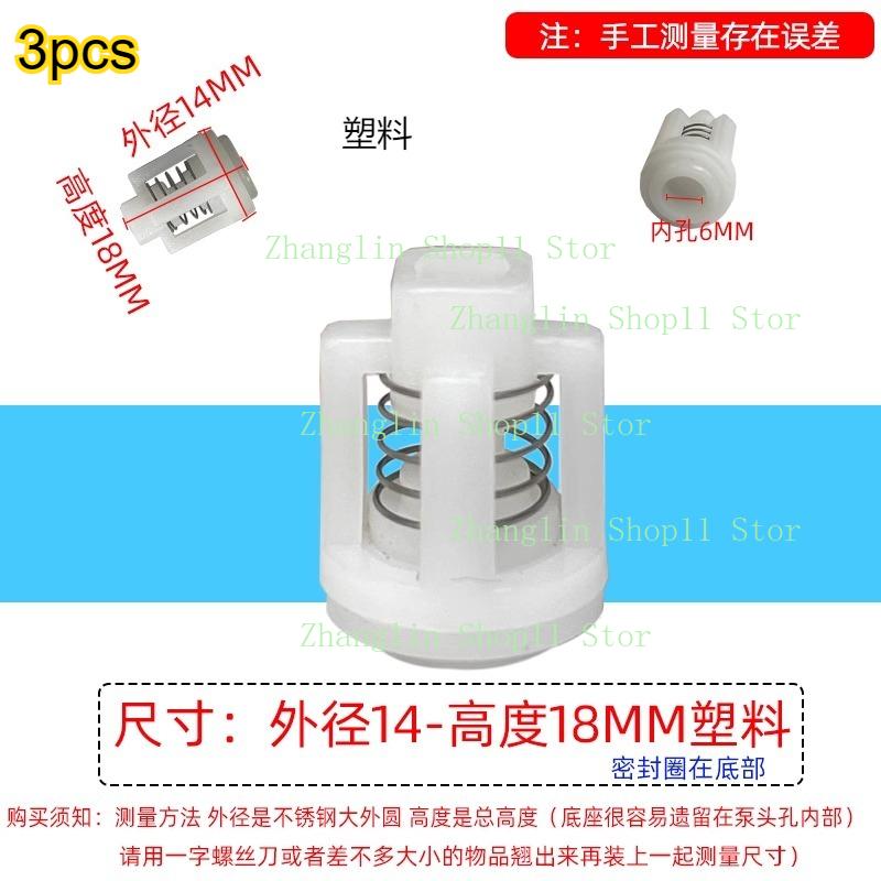 Check Valve Repair Kit Axial Pump High Pressure Washer Water Cleaning Machine Pump Head One-way Valve Outlet Valve 3Ppcs